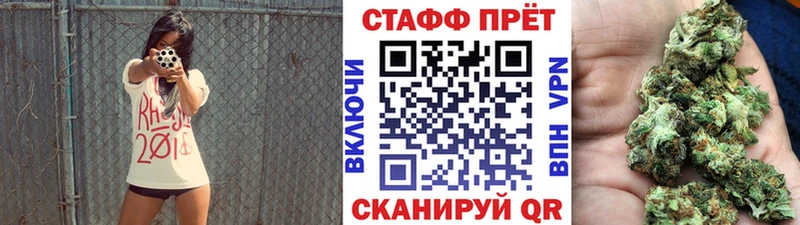 Бошки Шишки Плавск