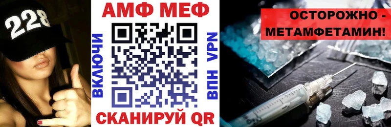 Amphetamine 97% цена Плавск
