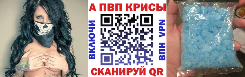 Alfa_PVP СК  Плавск 