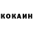 Кетамин ketamine sergey manannikov