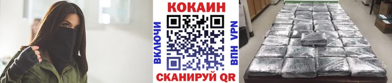 купить  цена  Плавск  Cocaine 97% 