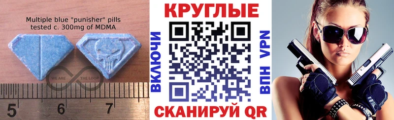 ЭКСТАЗИ 280 MDMA Плавск