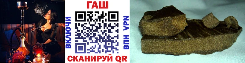 купить наркотики сайты  Плавск  ГАШИШ убойный 