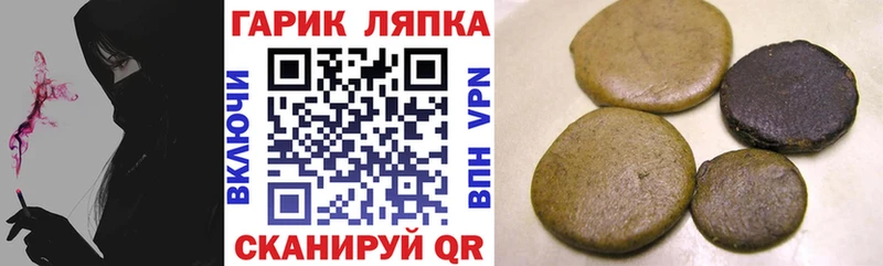 ГАШИШ гарик Плавск