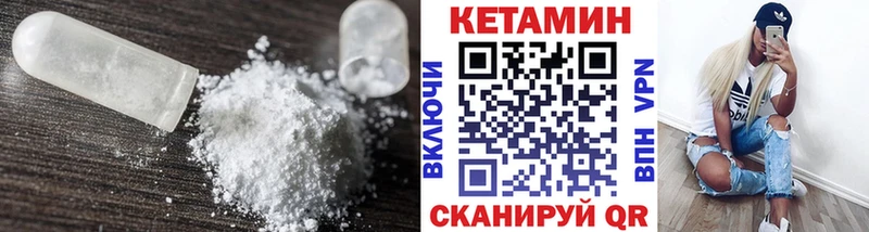 площадка какой сайт Плавск КЕТАМИН ketamine