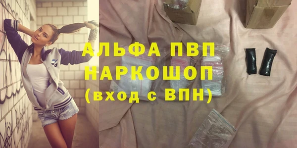 спайс Верхнеуральск