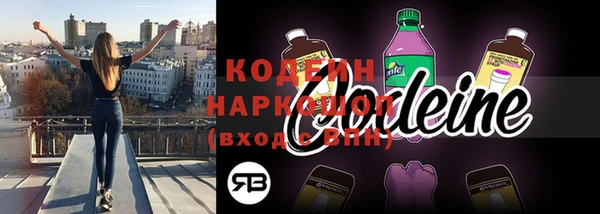 экстази Верхний Тагил