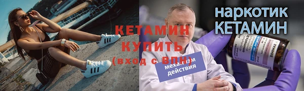 экстази Верхний Тагил
