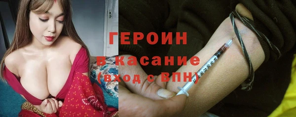 спайс Верхнеуральск