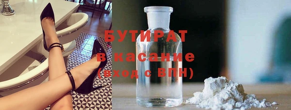 экстази Верхний Тагил