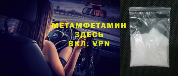 экстази Верхний Тагил