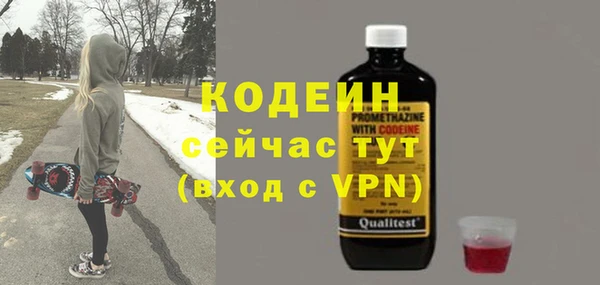 спайс Верхнеуральск