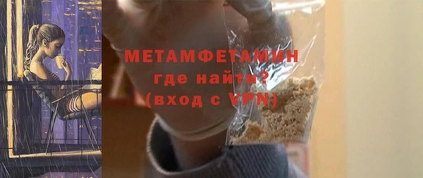 спайс Верхнеуральск