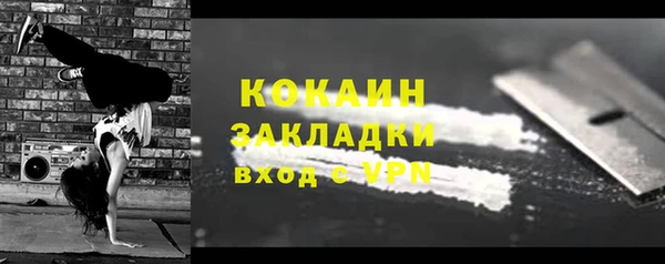 дживик Верея