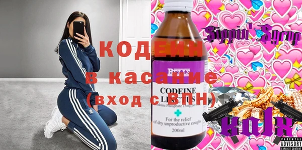 экстази Верхний Тагил