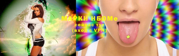 экстази Верхний Тагил