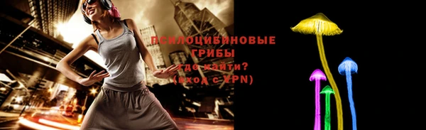 спайс Верхнеуральск