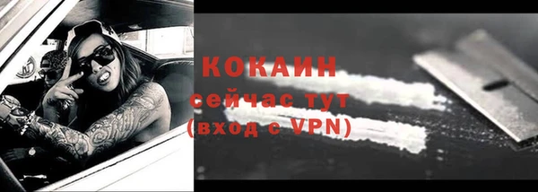 экстази Верхний Тагил