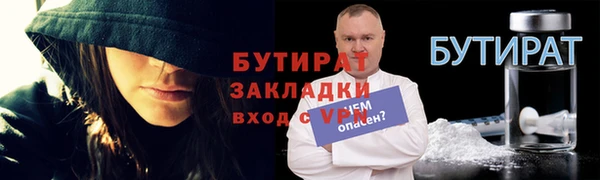 экстази Верхний Тагил