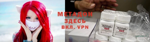 спайс Верхнеуральск