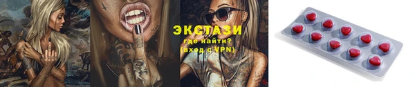 спайс Верхнеуральск