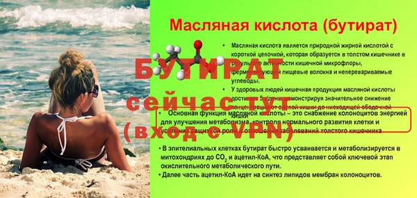спайс Верхнеуральск