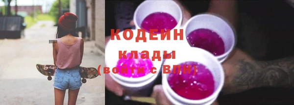 спайс Верхнеуральск