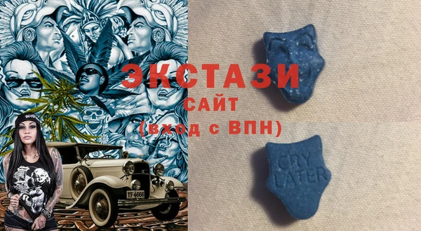 спайс Верхнеуральск