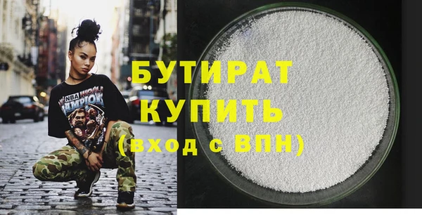 спайс Верхнеуральск