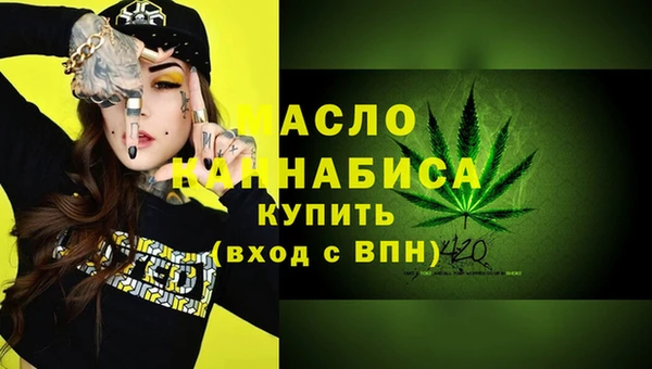 спайс Верхнеуральск