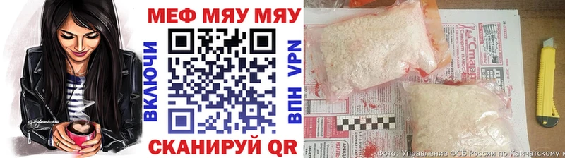 MEGA сайт  наркота  Плавск  Мефедрон VHQ 