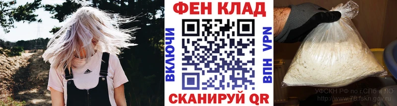 МЕТАМФЕТАМИН пудра  Плавск 