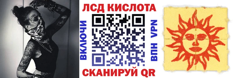 маркетплейс какой сайт  Плавск  Марки 25I-NBOMe 1500мкг 