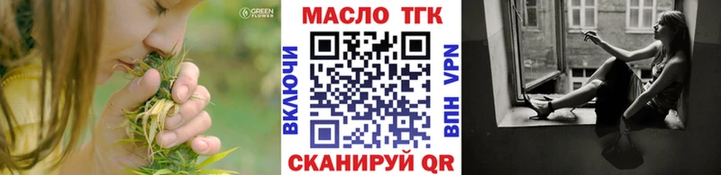 Дистиллят ТГК вейп  Плавск 